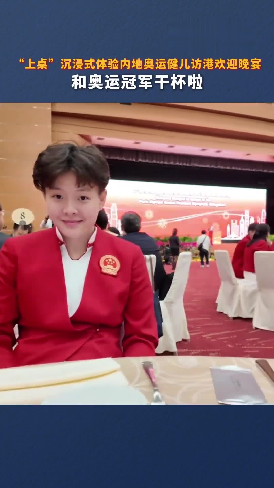 冠军球队庆功晚宴，队员敬酒欢笑