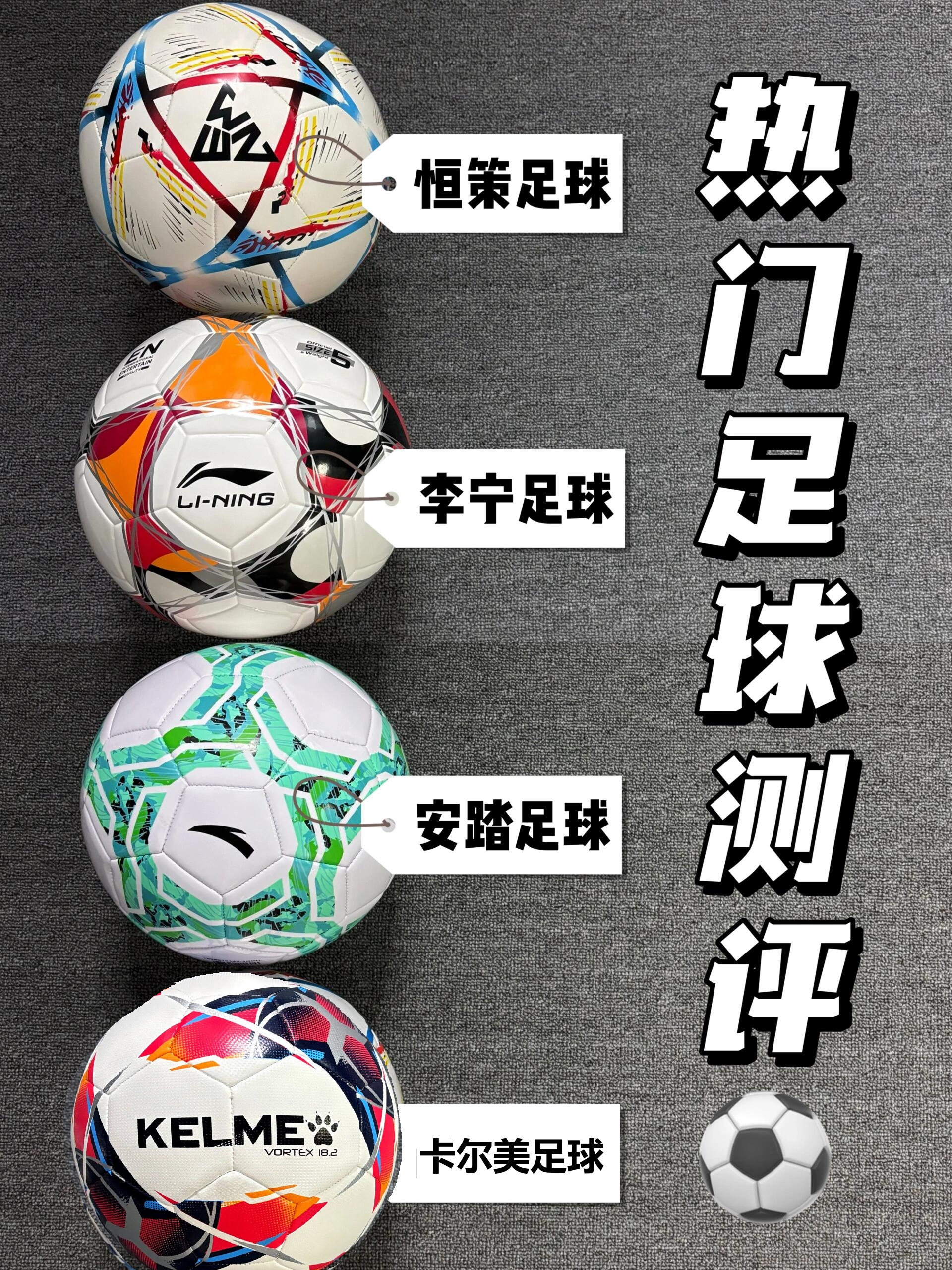 江南体育官网首页-精彩纷呈的足球对决即将上演，球迷拭目以待的简单介绍