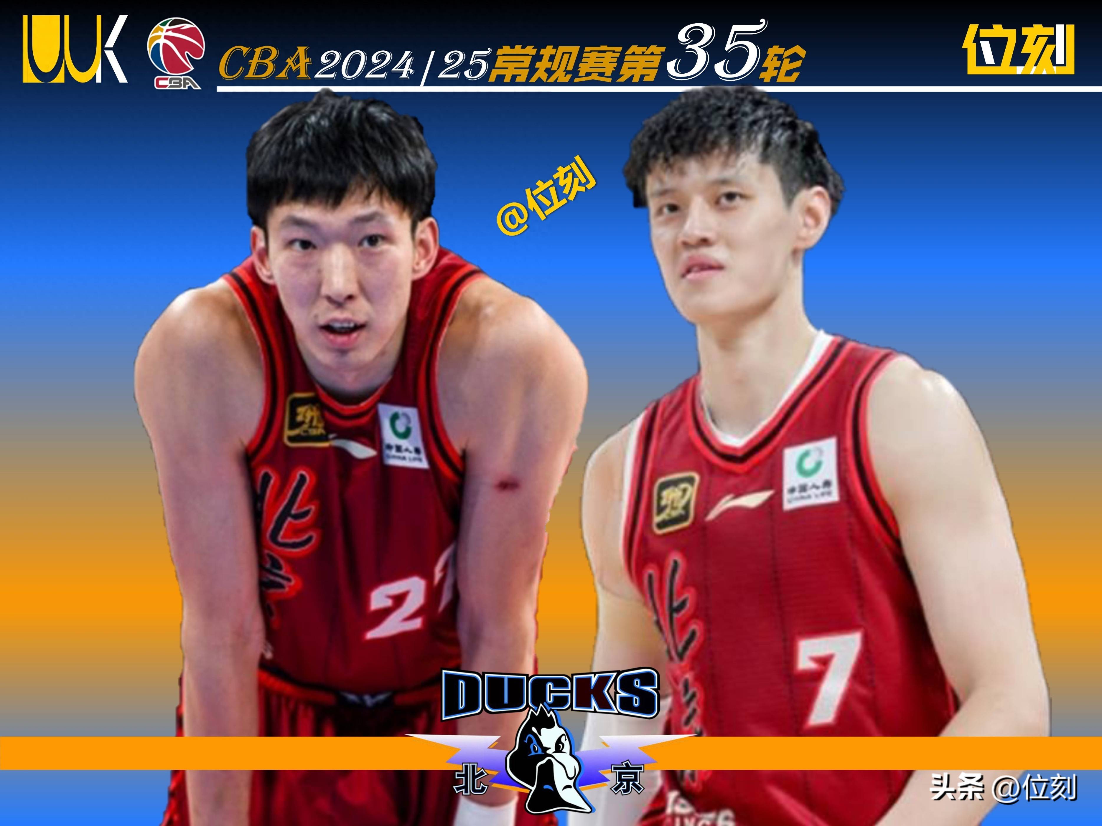 北京男篮备受伤病困扰，季后赛前景堪忧