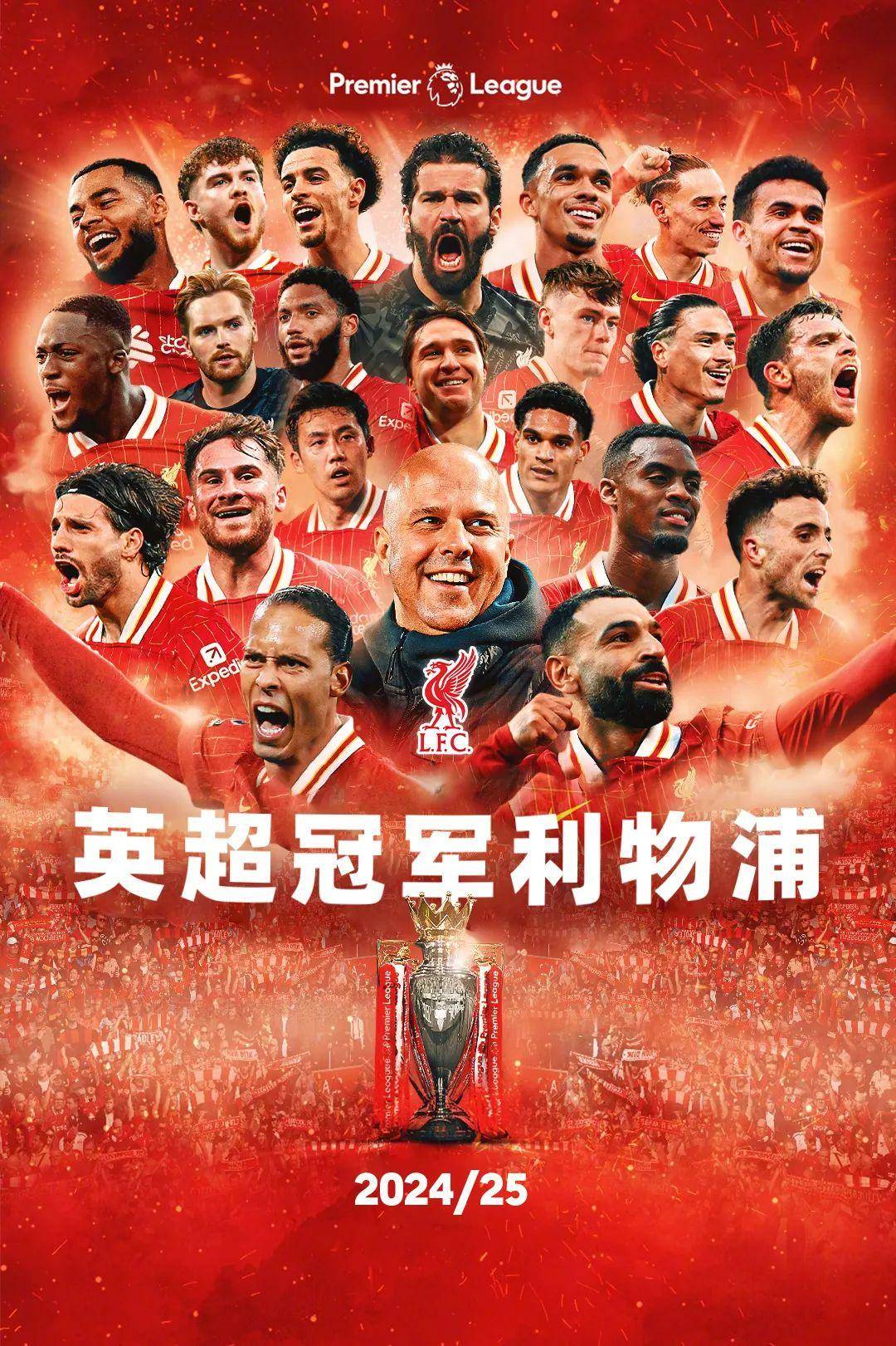 克洛普执教效果显著，利物浦连胜稳居榜首的简单介绍