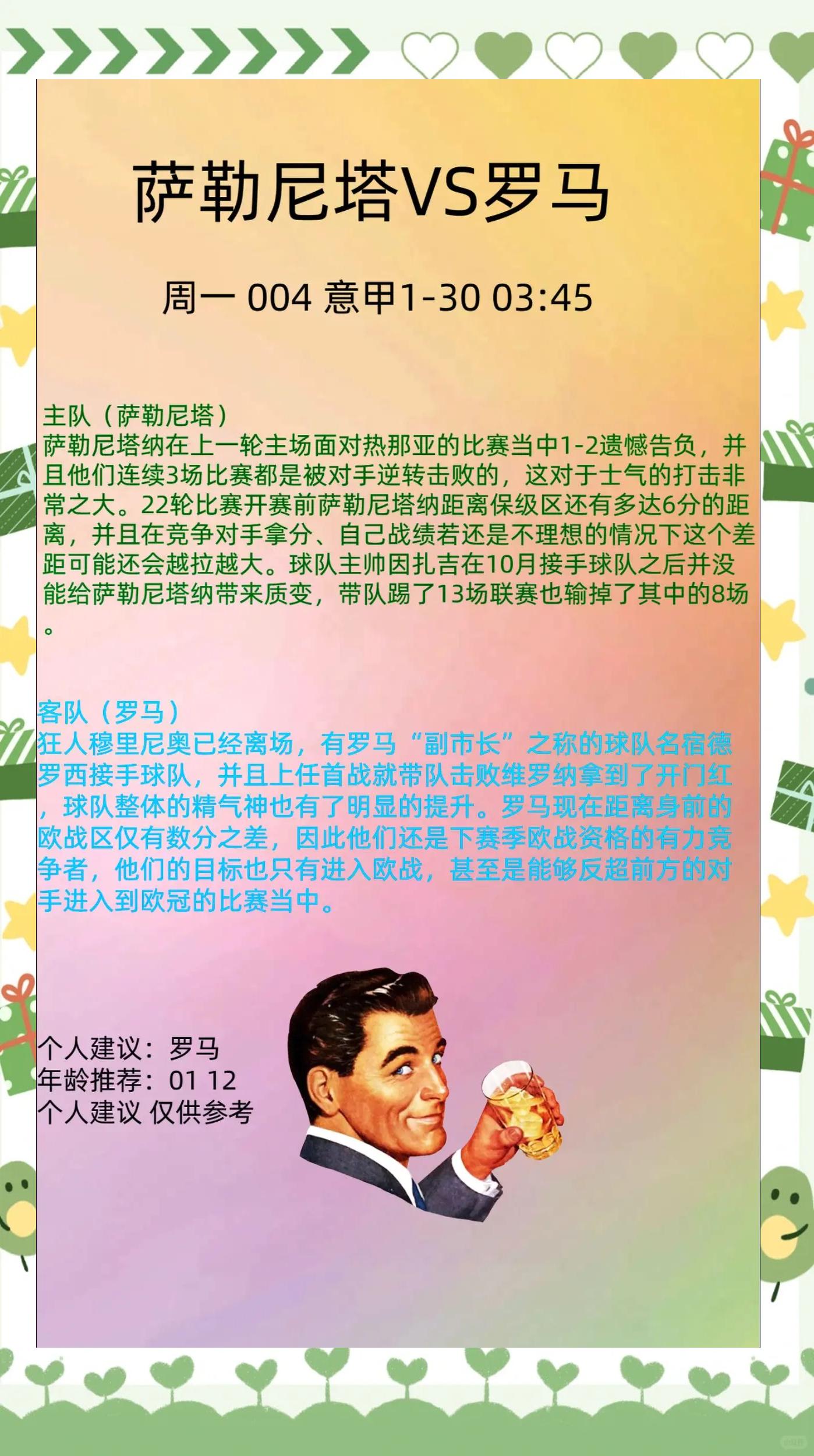 江南体育官网首页-关于格拉纳达签下前锋破纪录，西甲升班马目光渐明的信息