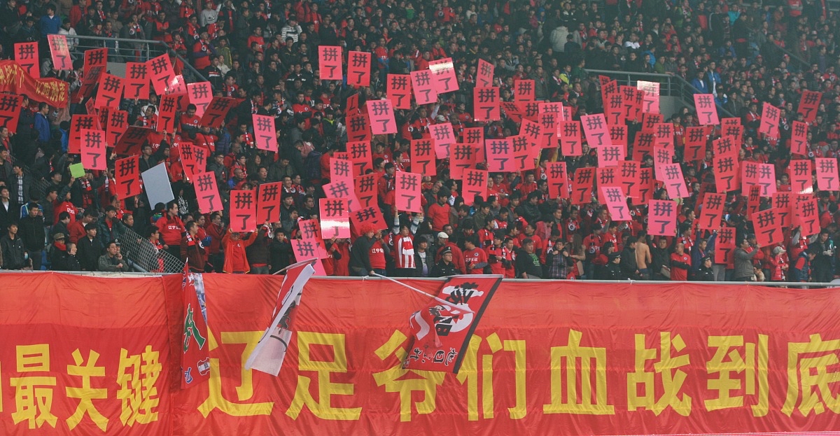 江南体育官网入口-热血喷涌！球队奋斗气魄，势不可挡