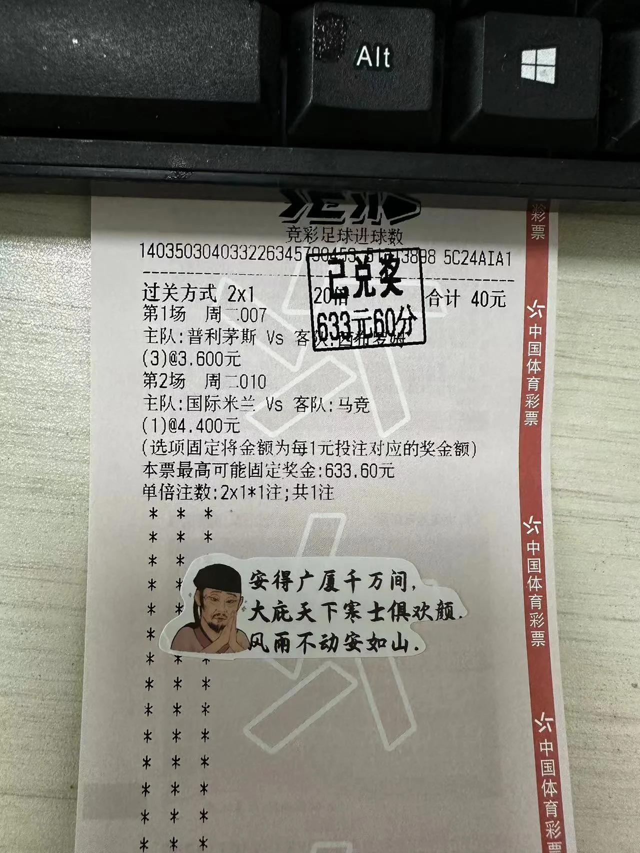 水晶宫客场对阵埃弗顿，两队均渴望三分