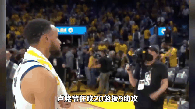 勇士客场大胜国王，库里砍下35分的简单介绍